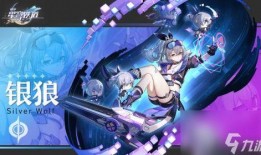 崩铁最新角色爆料10月,崩铁全新力作，神秘英雄即将登场！